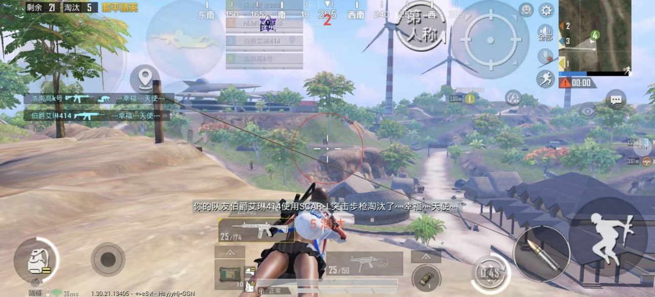 和平精英辅助工具的功能与优势的配图，内容相关：2025年最新版的辅助工具在稳定性上有显著提升，采用动态加密技术，避免被游戏系统检测。许多用户反馈，...