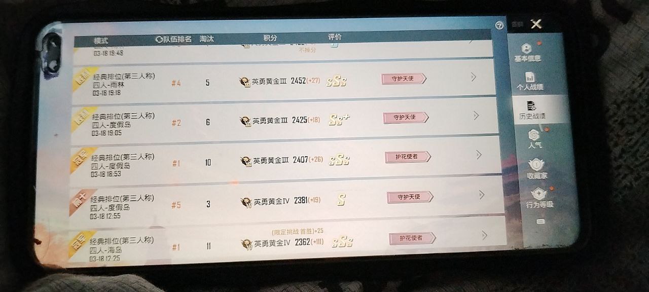 2025年和平精英辅助技术的发展趋势的配图，内容相关：如果不想冒险，可通过练枪软件或观看高手直播提升技术。官方偶尔会推出“训练营”活动，提供额外资源帮助玩...